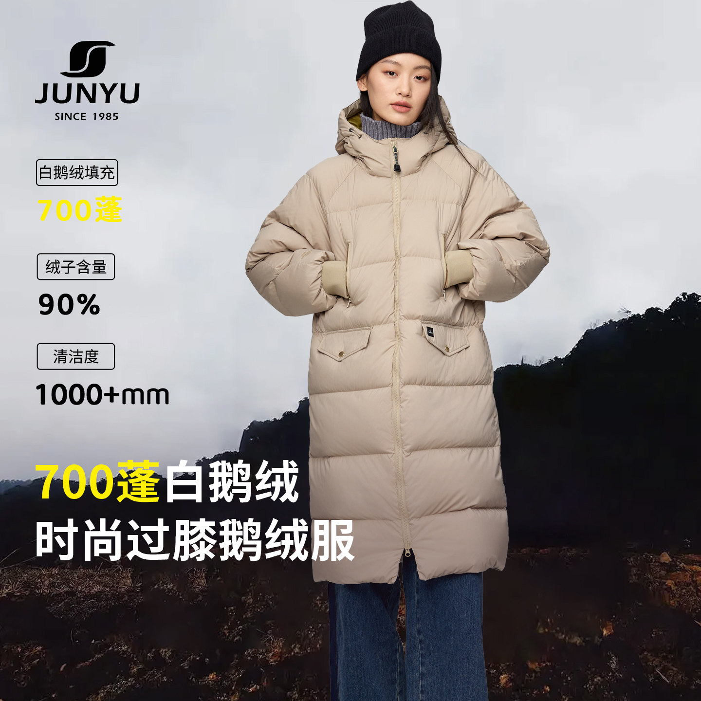 【特惠清仓】君羽长款羽绒服女时尚连帽冬季保暖鹅绒服女过膝032