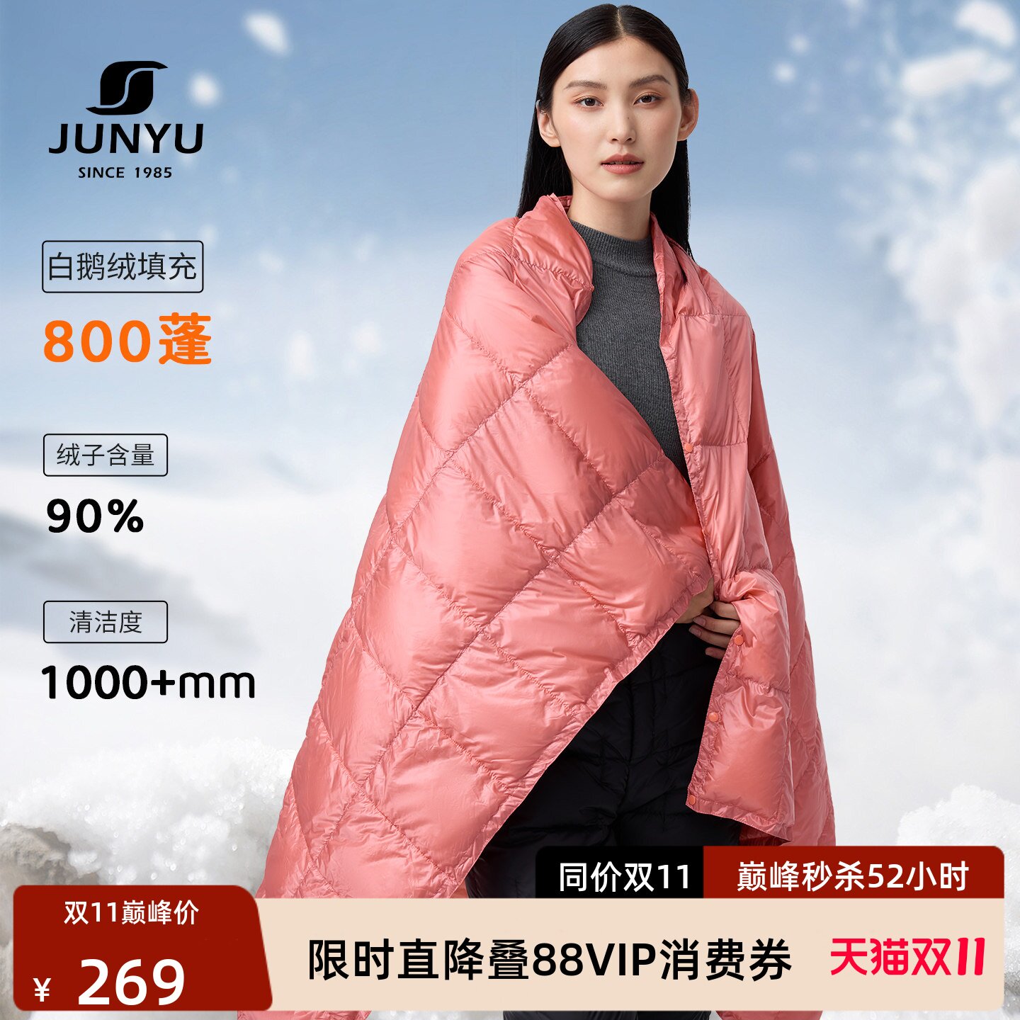 君羽多功能便携式白鹅绒羽绒毯