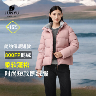 君羽800蓬鹅绒服女短款防风保暖中厚款秋冬季面包羽绒服女外套436
