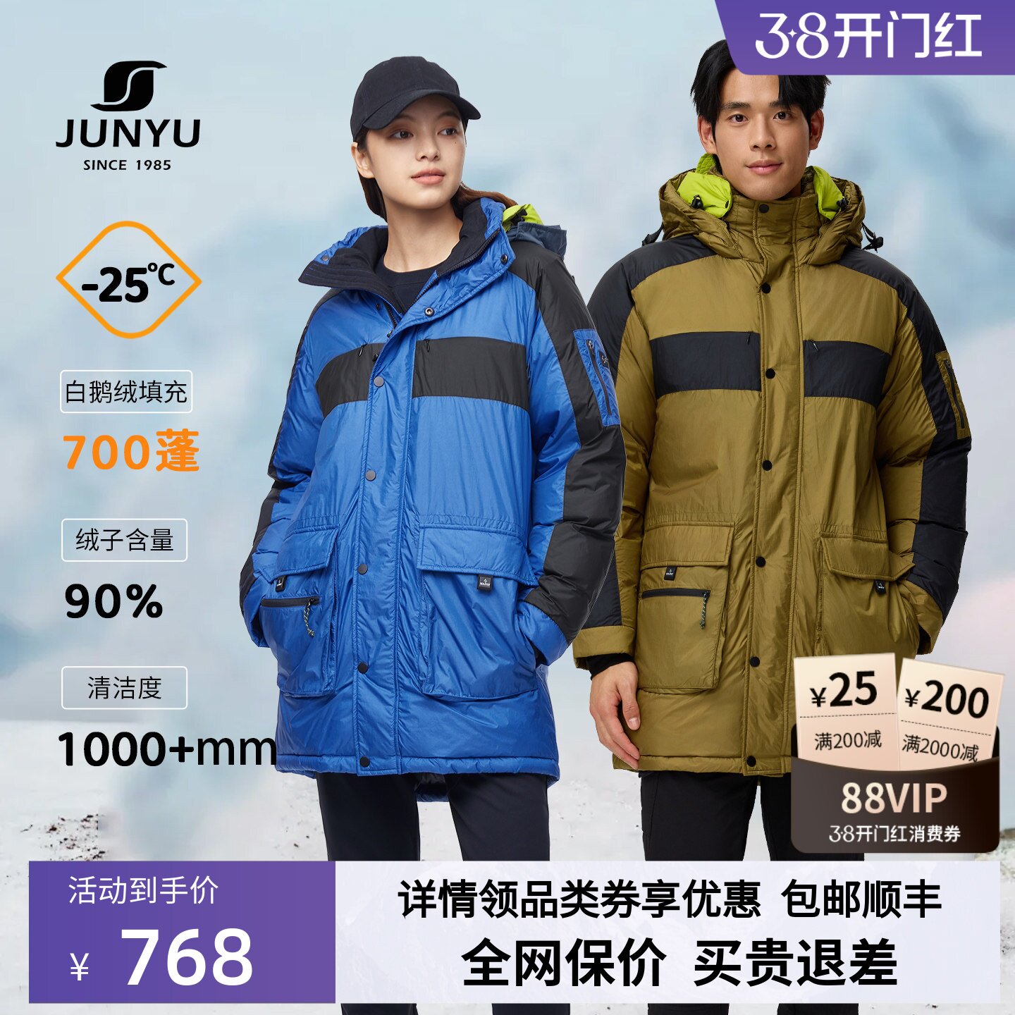 君羽700蓬羽绒服男女款中长款冬季加厚保暖抗寒连帽鹅绒服外套007