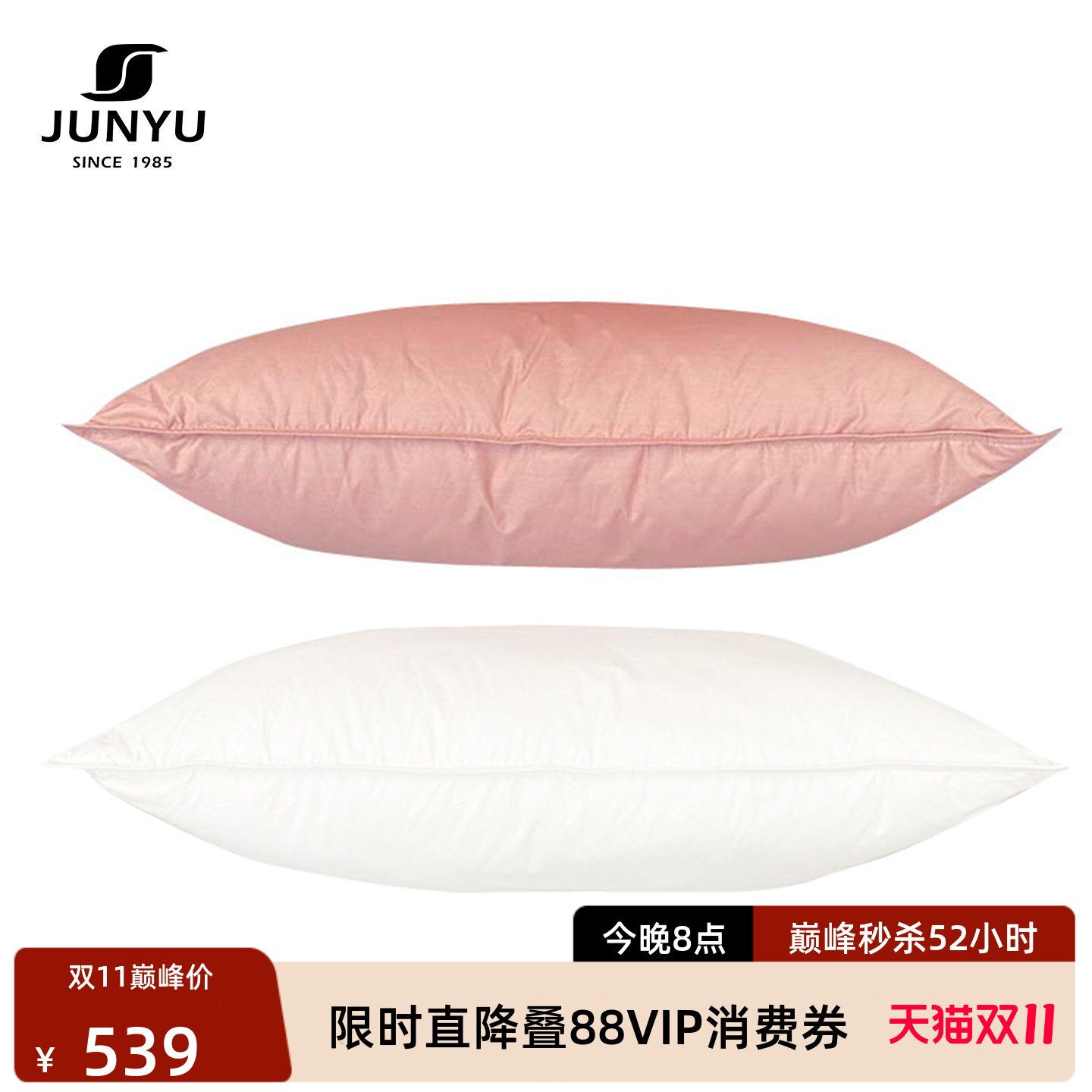 君羽羽绒枕700蓬90%白鹅绒枕头枕芯护颈枕家用单人枕头74CM*48CM