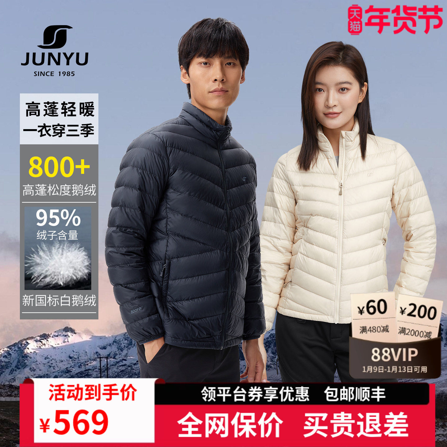 ������800���Ź����޷���Ů�̿����춬���ᱡ���޷��п�����021 508.75Ԫ