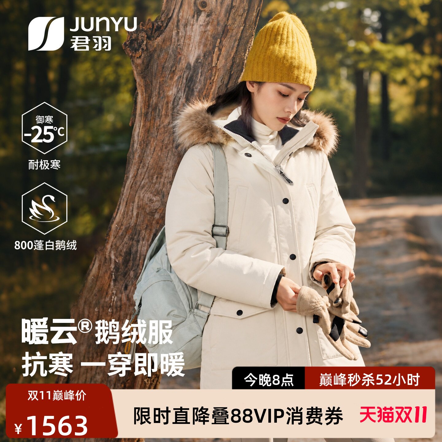 君羽户外800蓬鹅绒服女中长冬季极寒加厚工装派克羽绒服女款