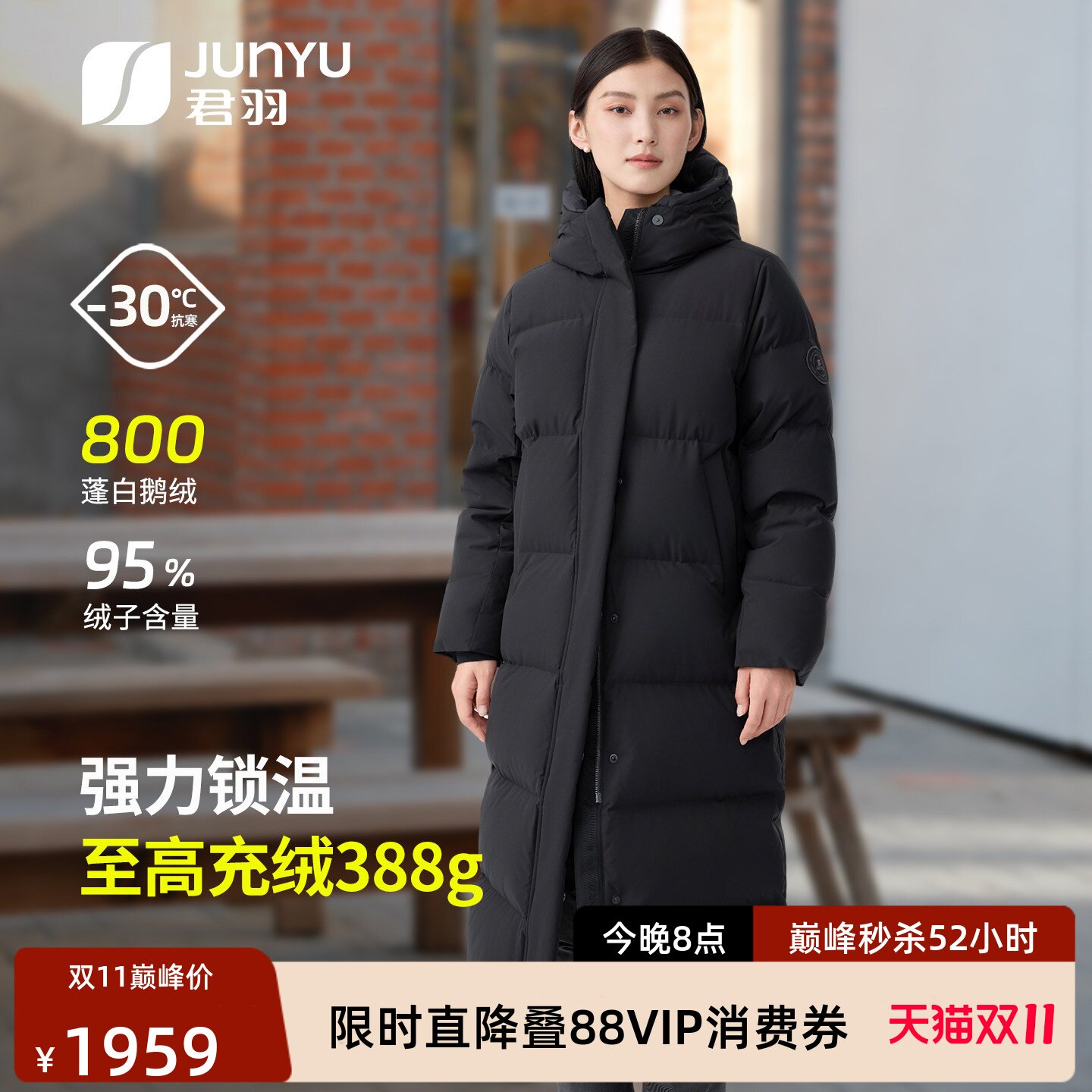 君羽800蓬羽绒服女长款过膝加厚极寒鹅绒服女防风保暖外套