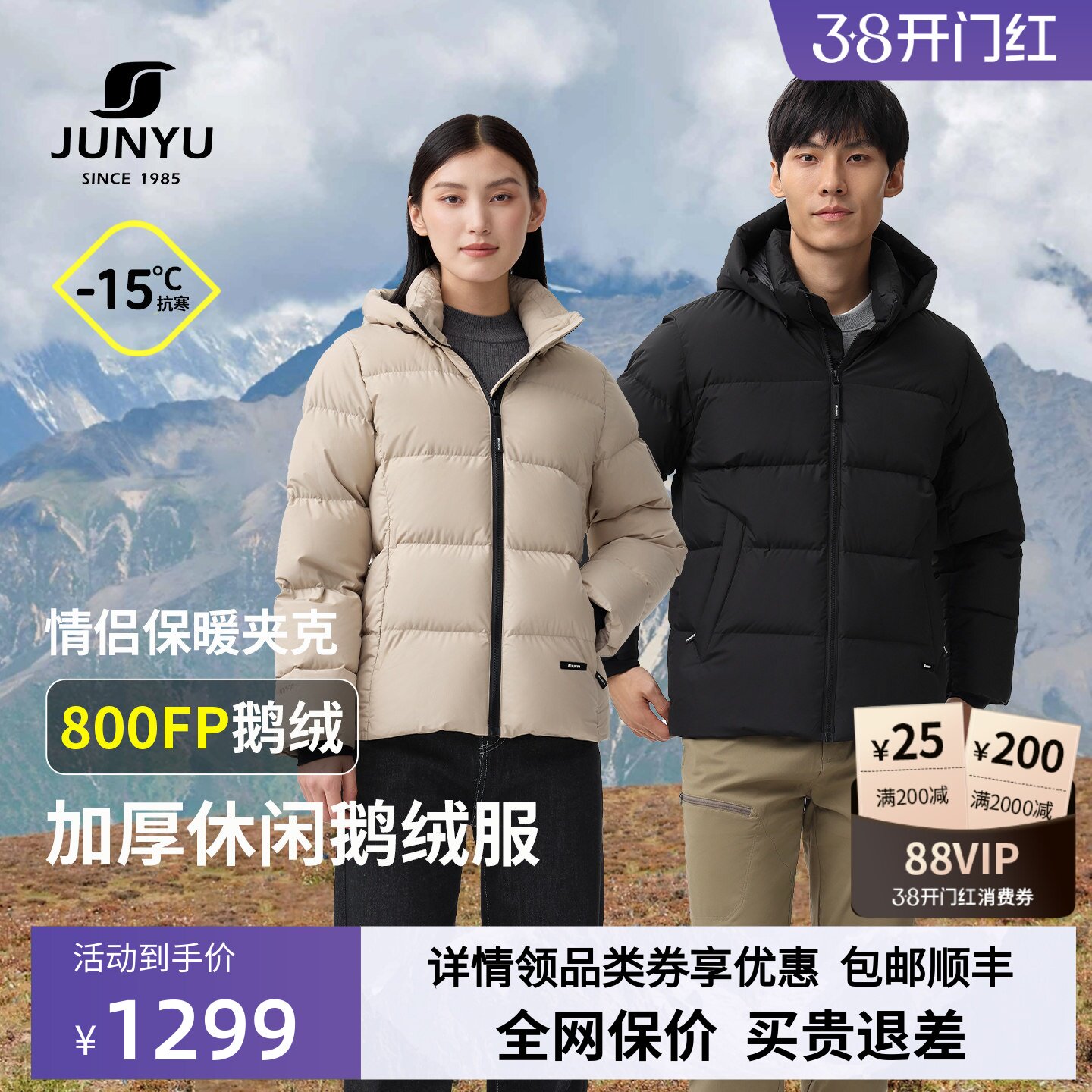 【800蓬白鹅绒】君羽羽绒服男女款冬季加厚保暖800蓬鹅绒服女短款