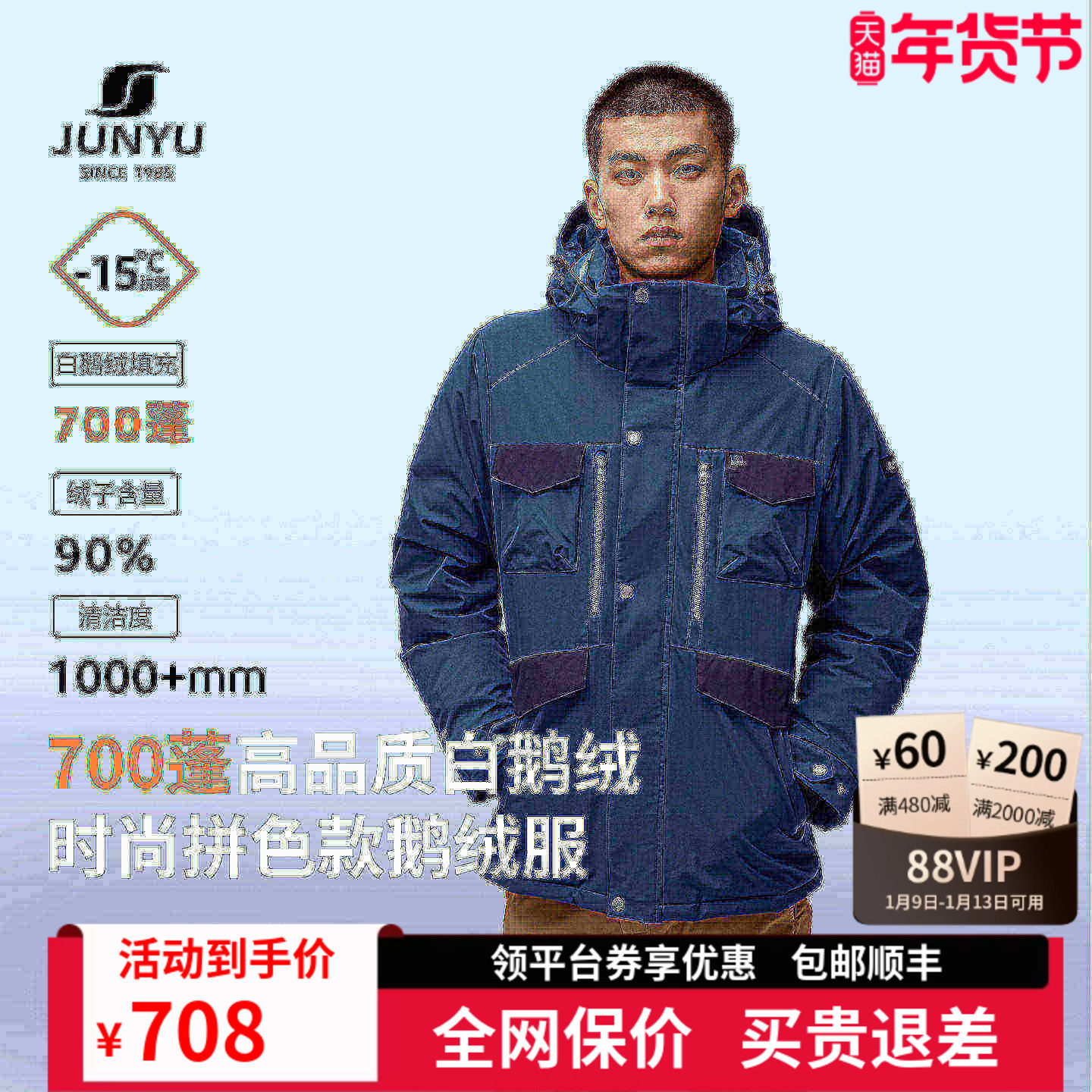 ����700����޷��ж̿�Ӻ�ů��������ƴɫʱ�����޷�������031 1394Ԫ��2��(��697Ԫ/��)