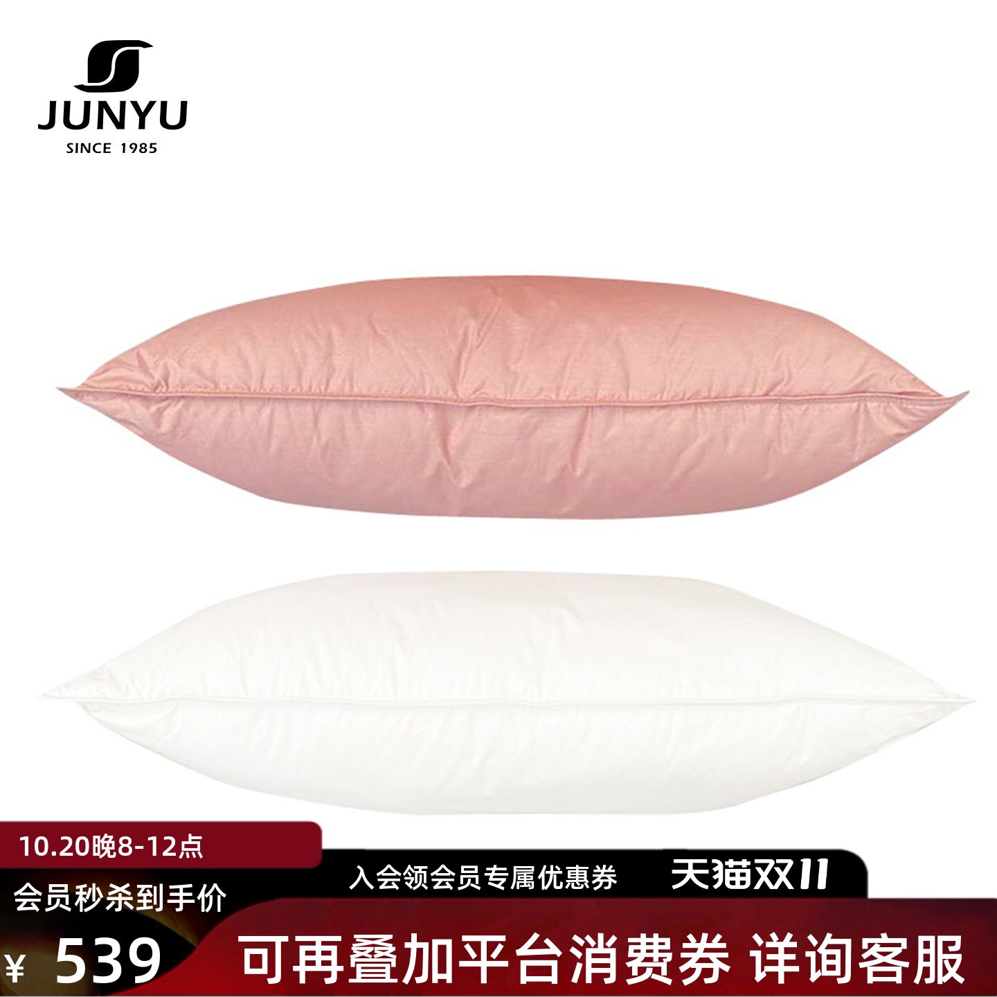 君羽羽绒枕700蓬90%白鹅绒枕头枕芯护颈枕家用单人枕头74CM*48CM