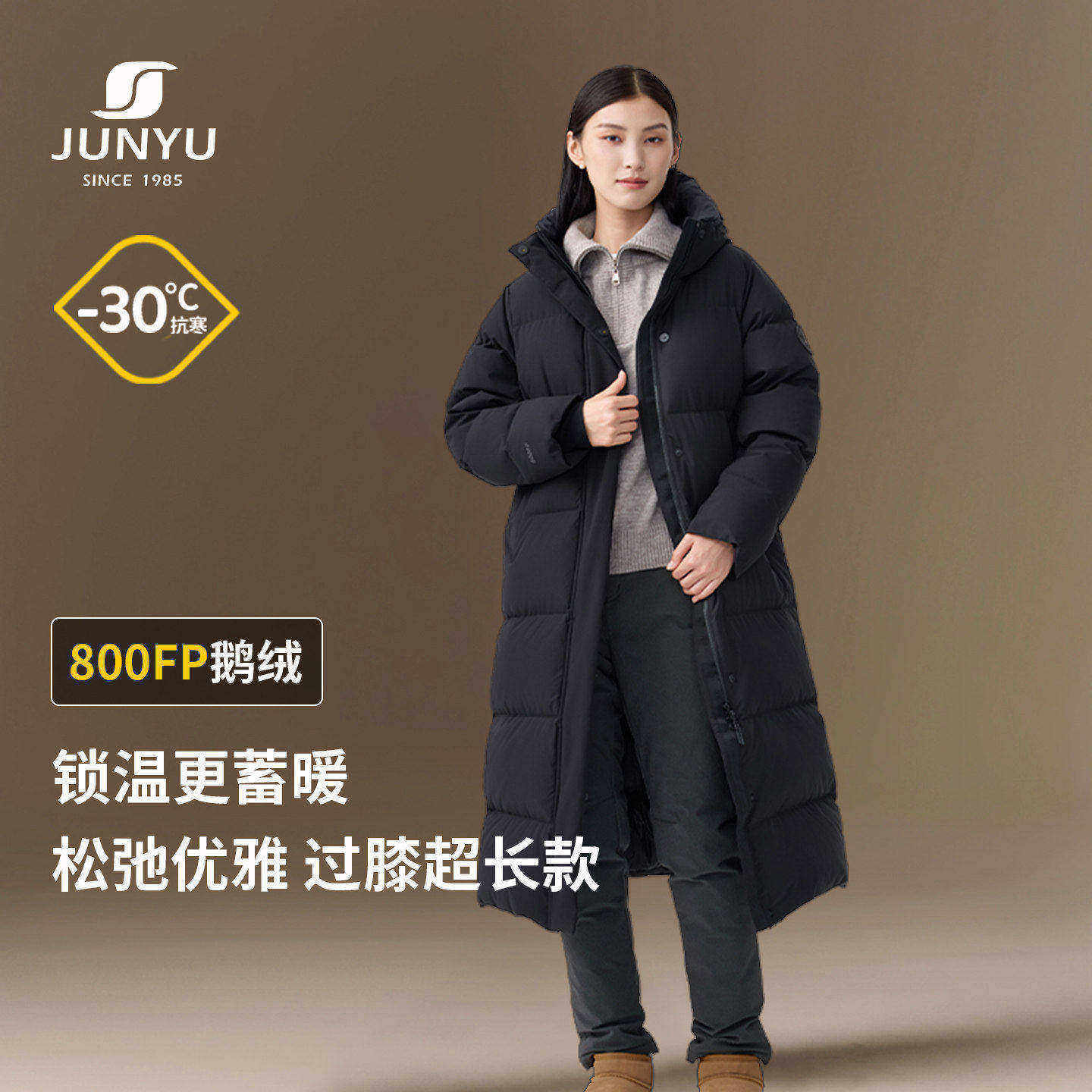 君羽800蓬鹅绒服女加厚过膝长款