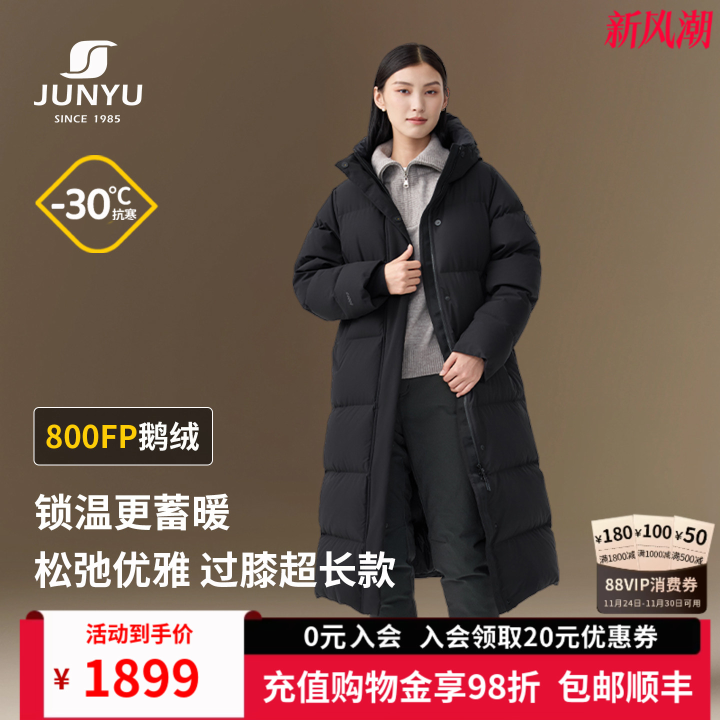 君羽800蓬鹅绒服女加厚过膝长款