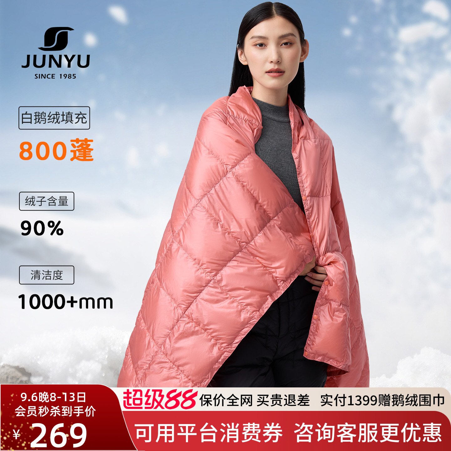 君羽多功能便携式白鹅绒羽绒毯图片