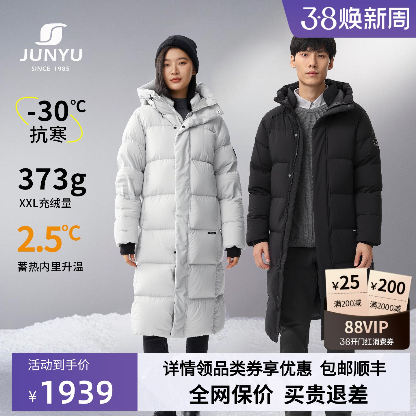 君羽800蓬羽绒服男女过膝长款冬季加厚保暖连帽长款鹅绒服女295