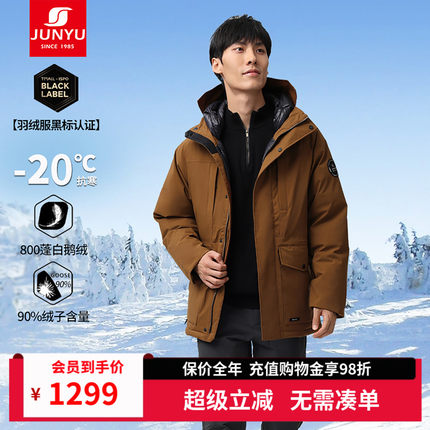 君羽户外羽绒服男中长款冬季加厚时尚连帽工装鹅绒服800蓬G52177