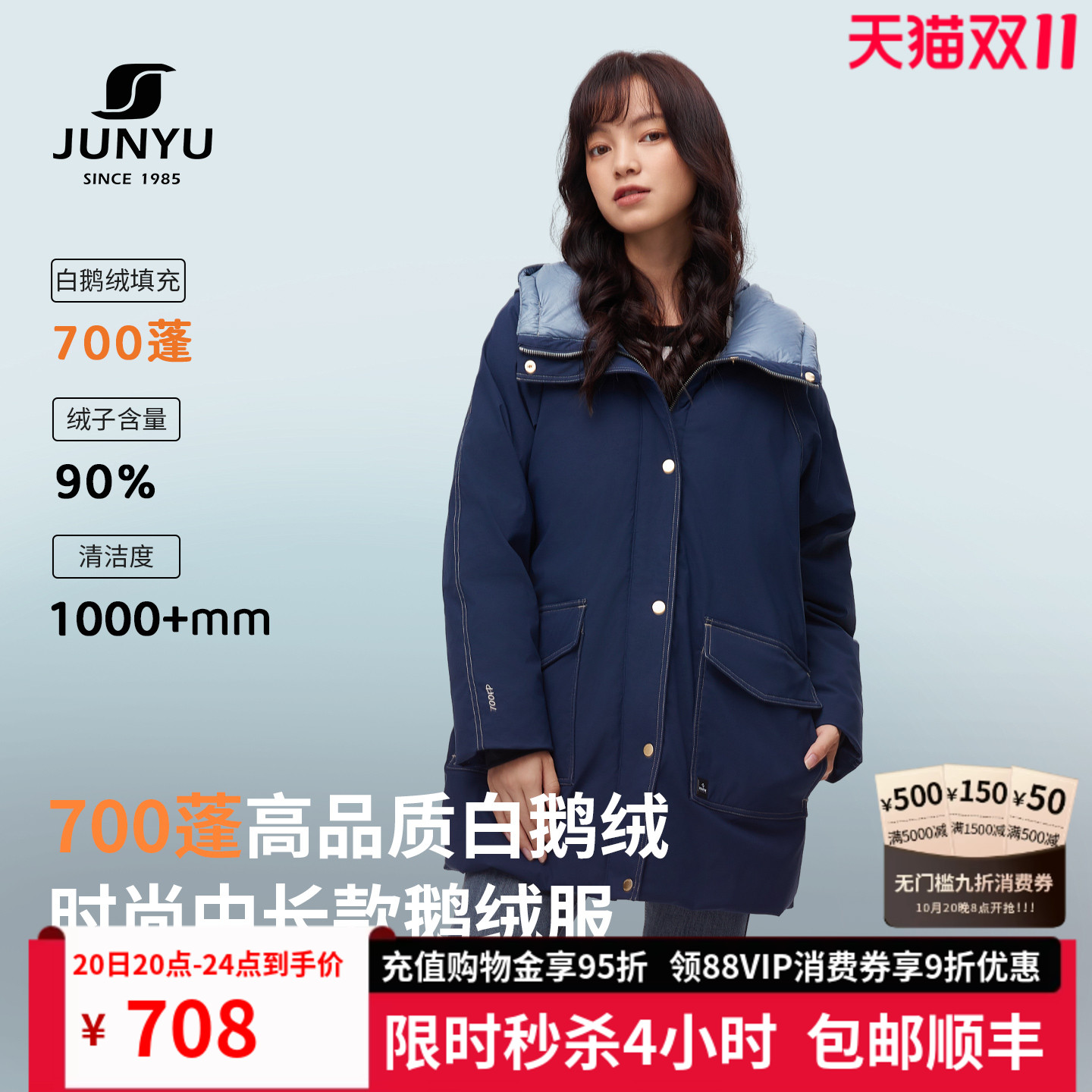 君羽鹅绒服女中长款冬季连帽加厚