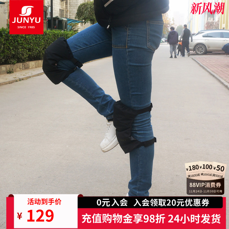 君羽短款羽绒护膝鹅绒防风