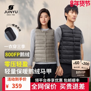 君羽800蓬鹅绒服马甲男女款冬季轻薄羽绒服内胆男圆领鹅绒背心137