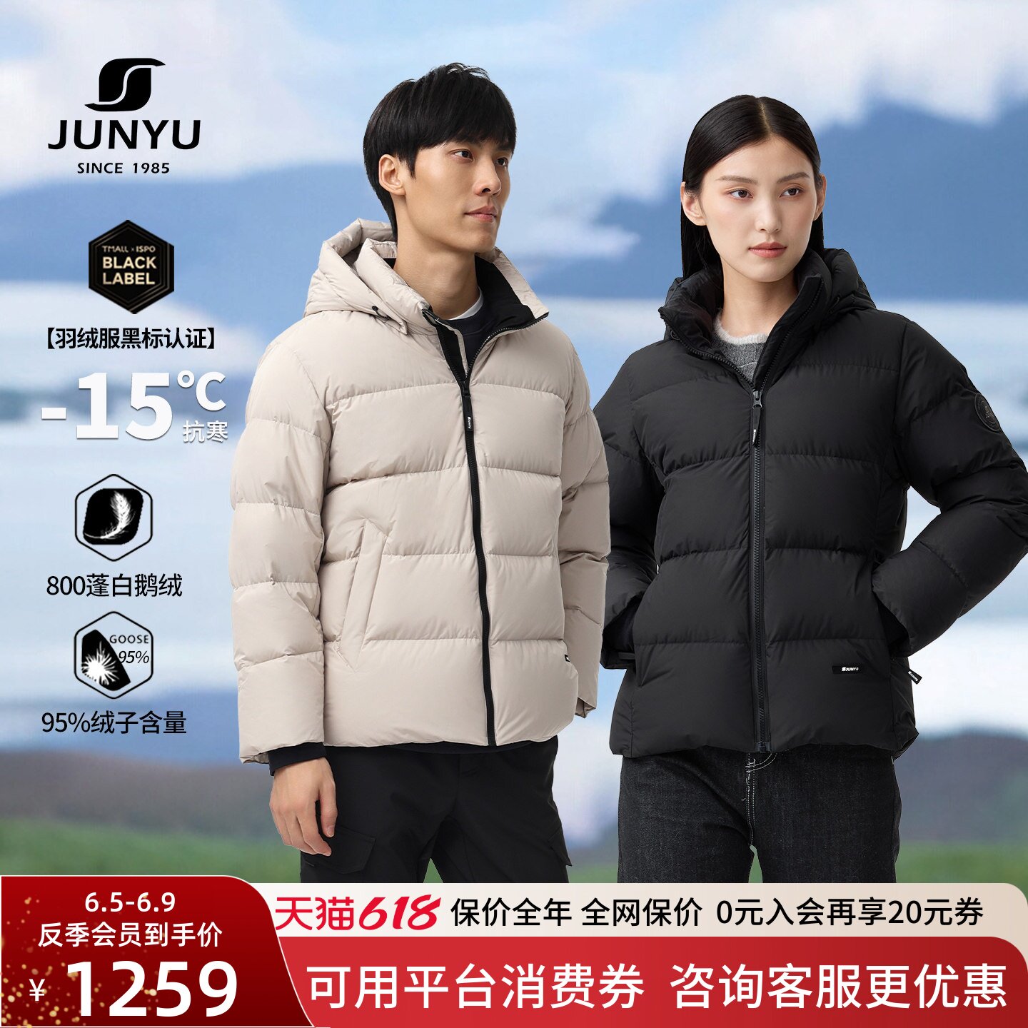 君羽户外800蓬反季羽绒服男女短款冬加厚保暖情侣鹅绒服外套