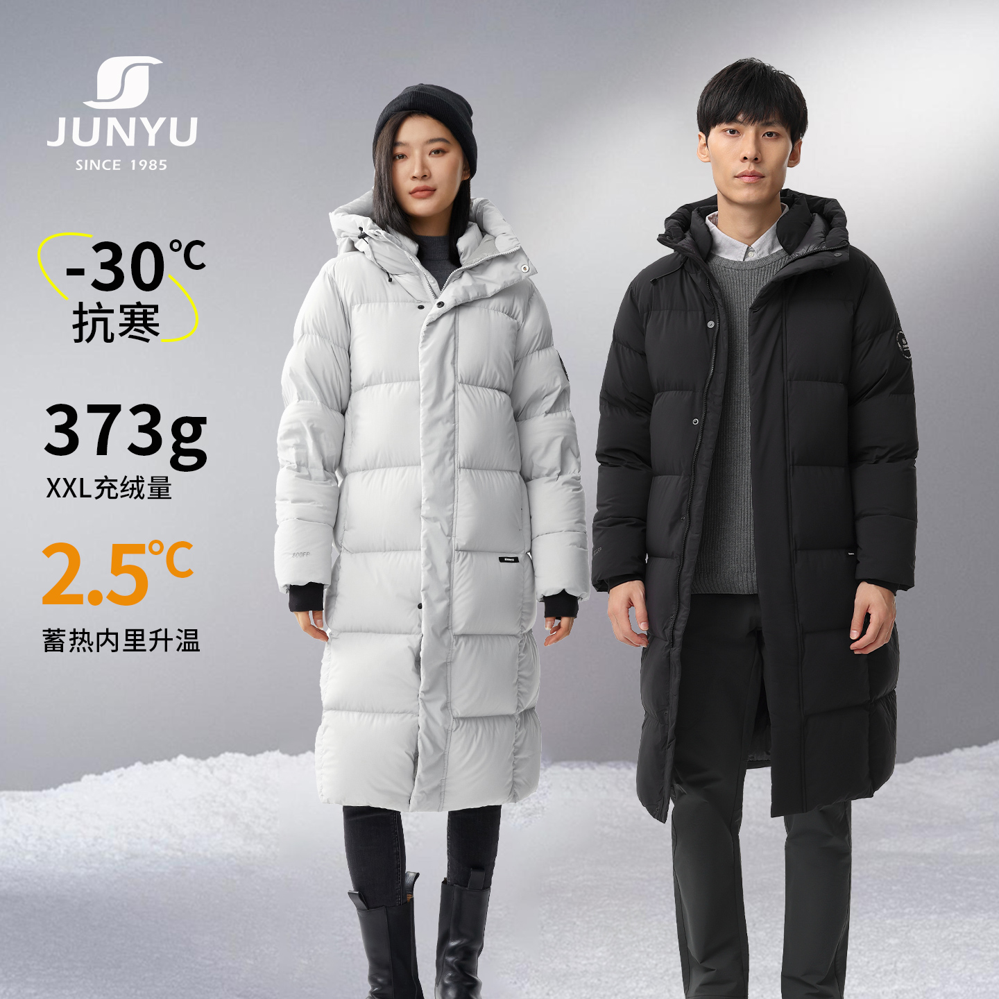 君羽鹅绒服男女过膝长款加厚连帽