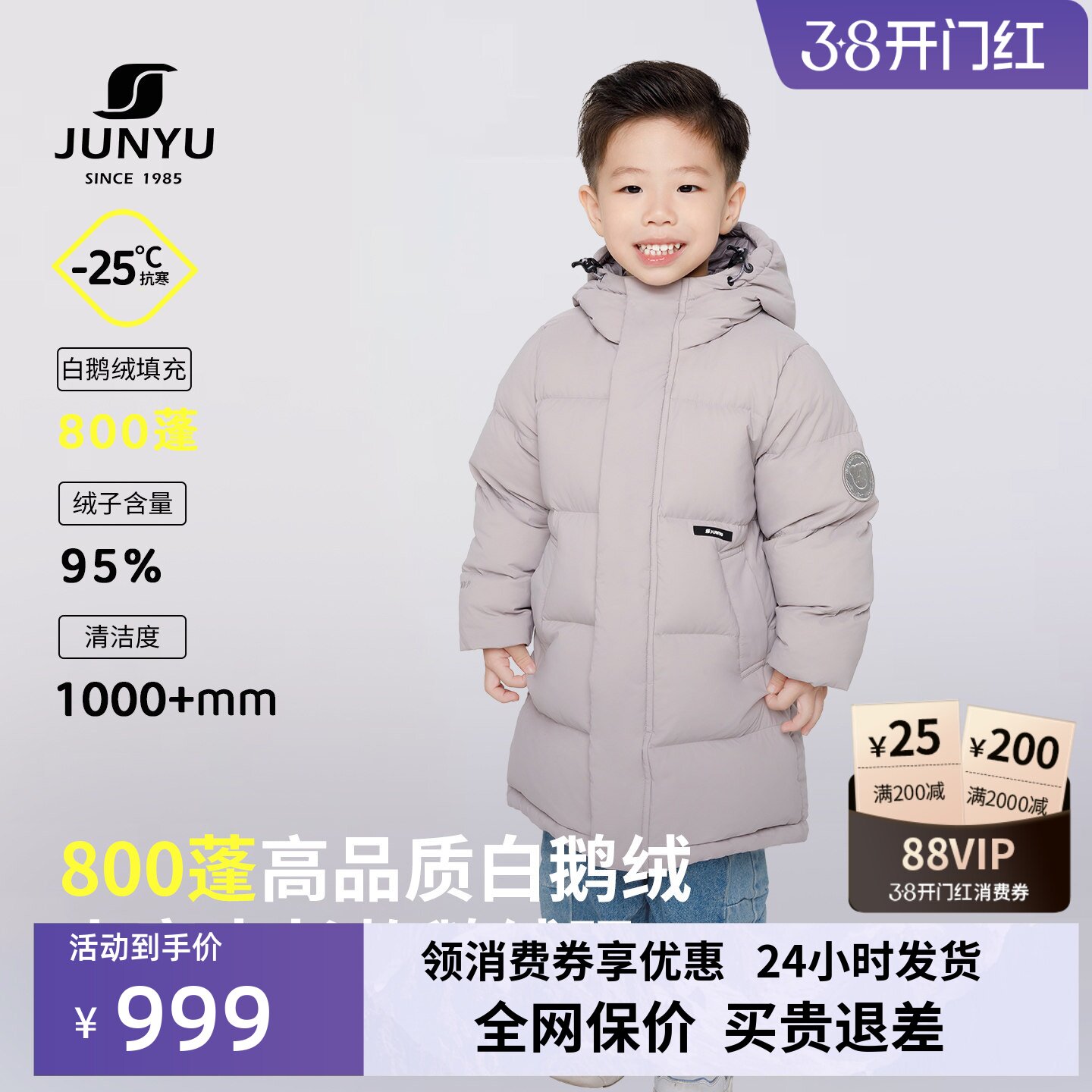 君羽童装鹅绒服800蓬男童女童中长款羽绒服冬装极寒加厚外套170S