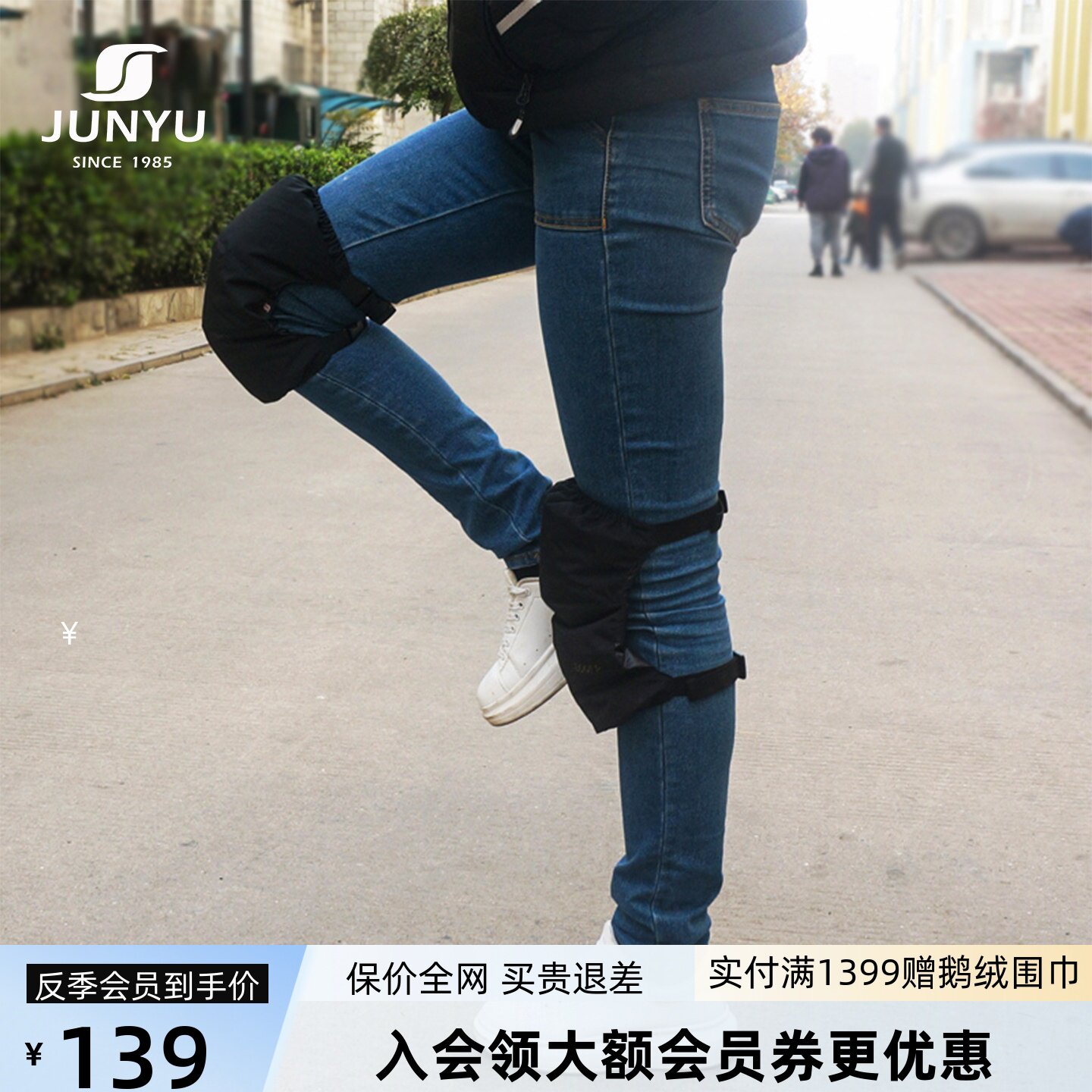 君羽羽绒护膝鹅绒800蓬冬季防风男女同款骑车专用电动车挡风保暖
