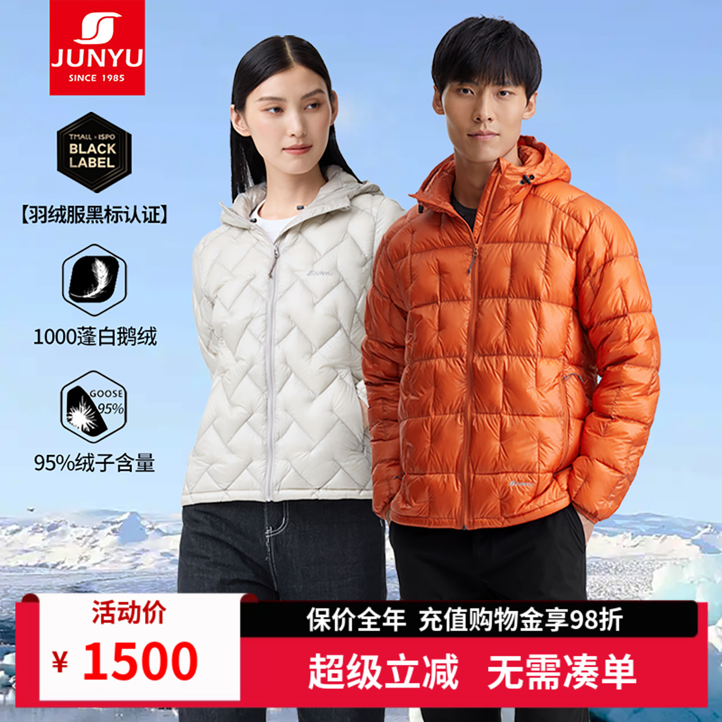 1000蓬松度白鵝絨連帽加厚羽絨服