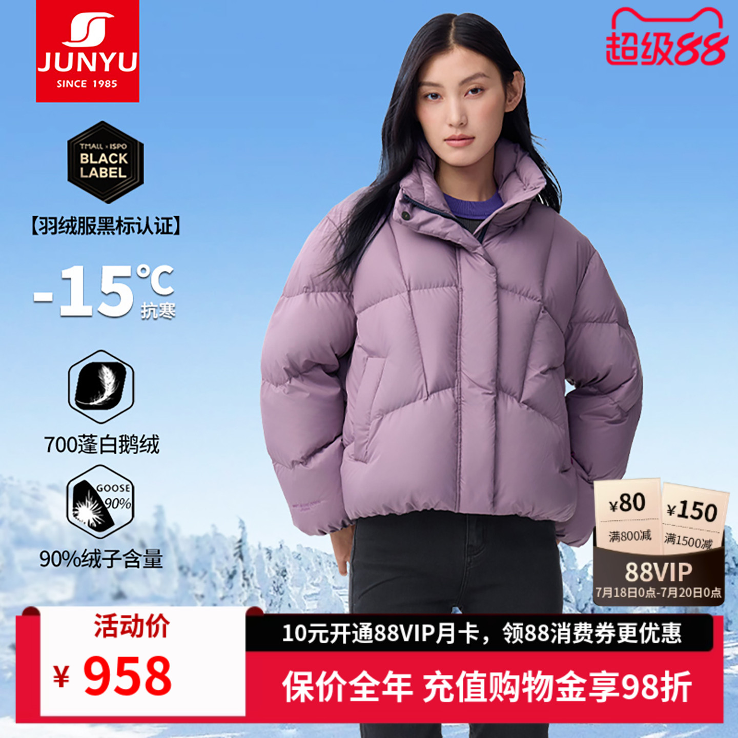 君羽鹅绒服女时尚宽松短款