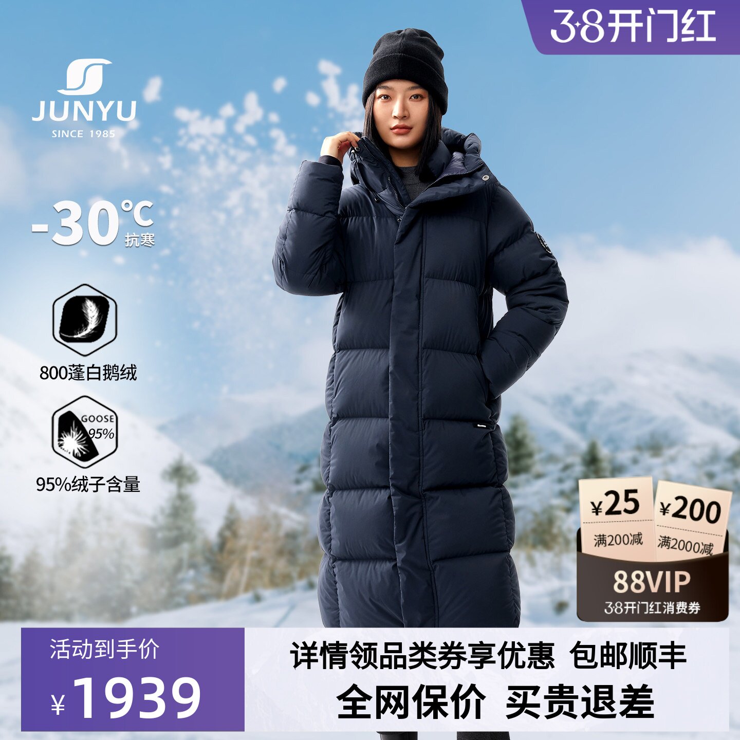 君羽800蓬羽绒服女过膝长款冬季新款抗寒加厚长款鹅绒服女295