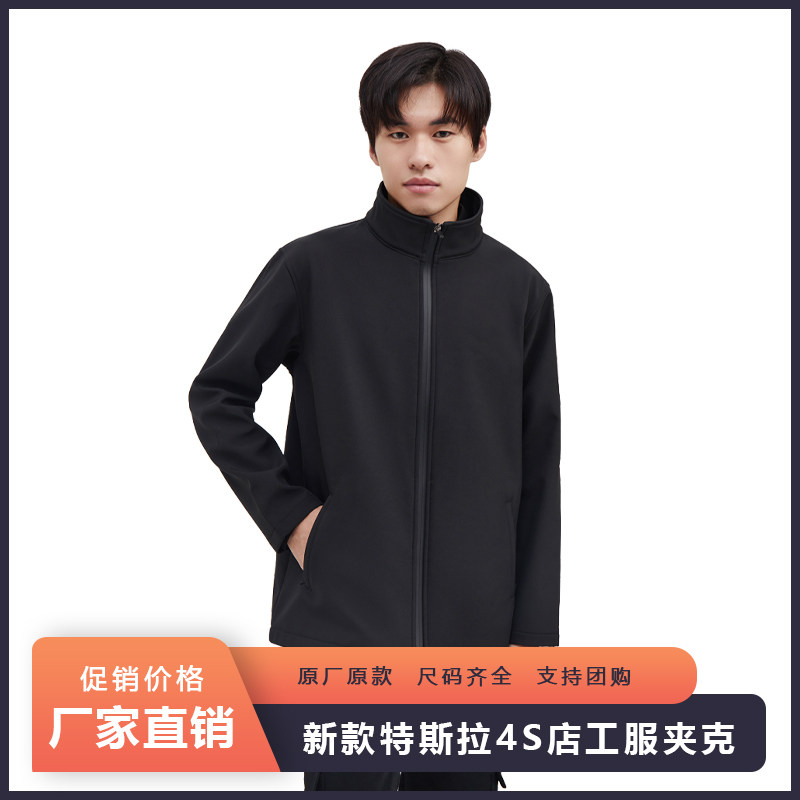 新款特斯拉汽车4s店工装夹克黑色