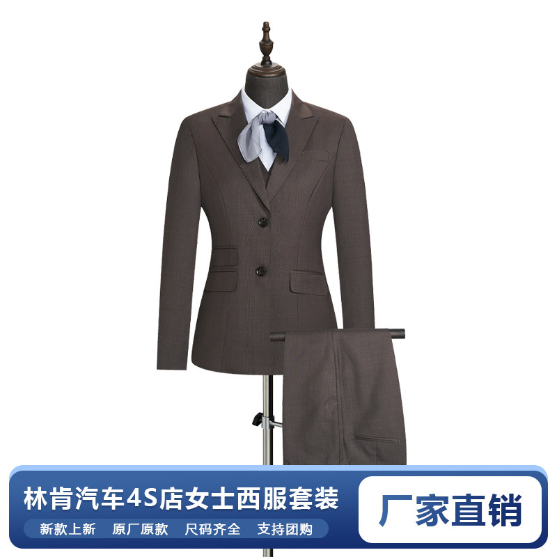 2025年新款林肯4S店工作服咖啡色深棕色女士西服西裤马甲衬衫套装