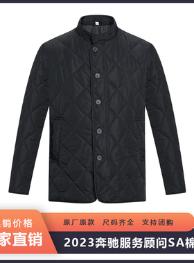 新款奔驰工装棉服冬季4S店售后工作服服务顾问SA男女棉衣