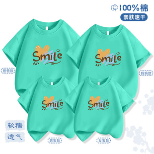 夏天亲子装纯棉短袖一家三口四口2026新款高级感炸街t恤代发批发