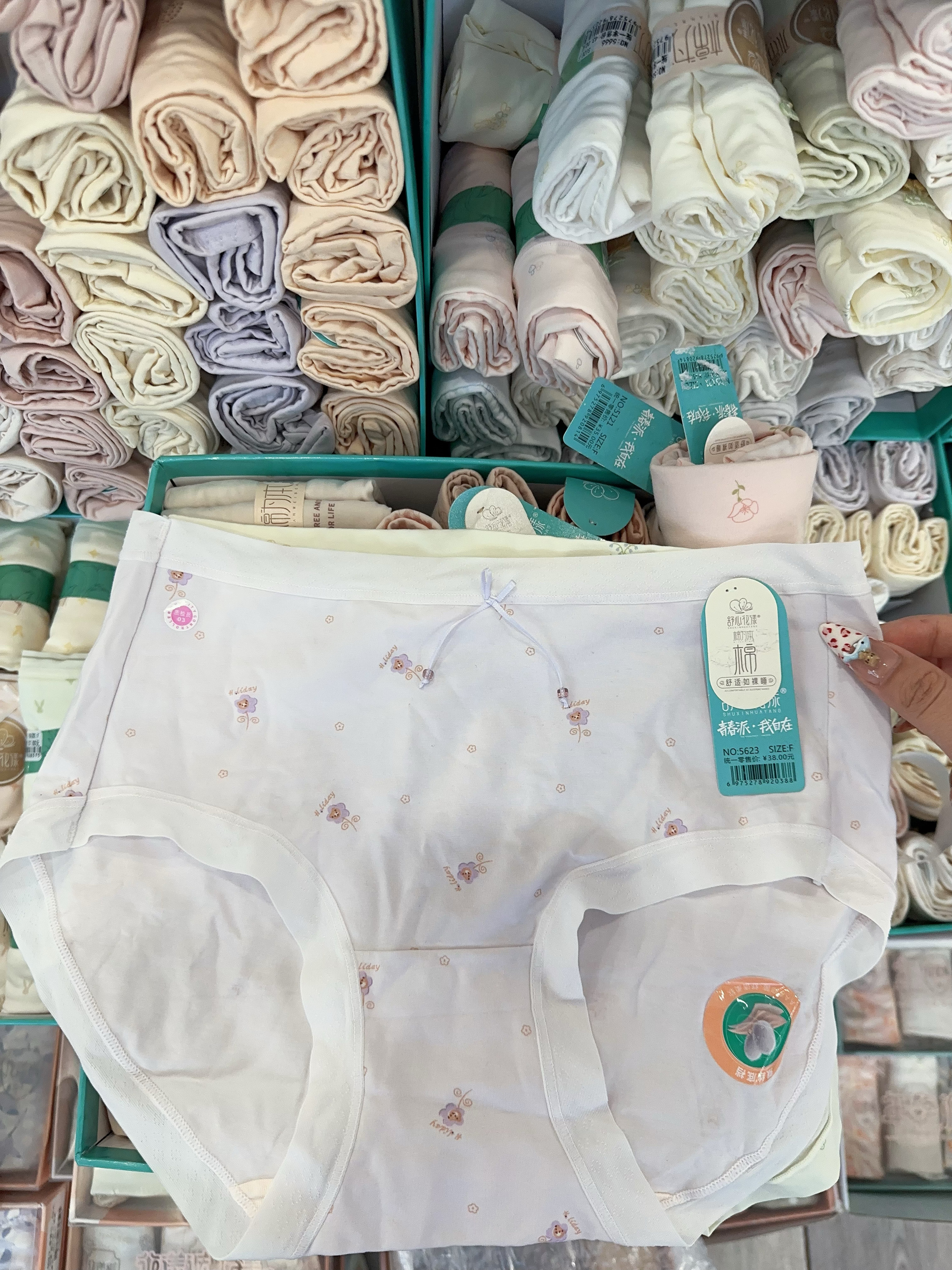 舒心花漾5623中腰60支新疆长绒棉女士内裤舒适透气蚕丝抑菌可爱