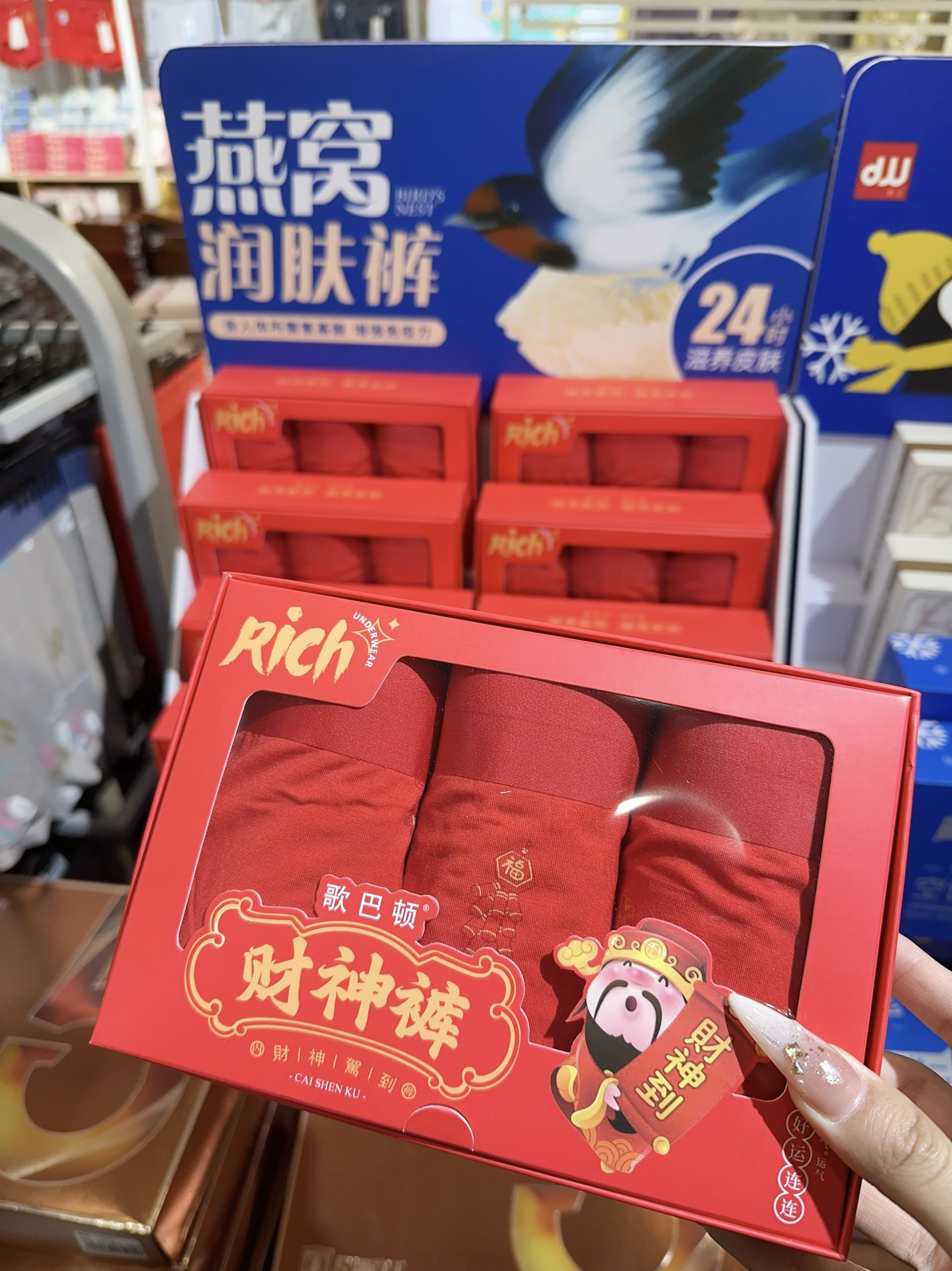 歌巴顿大红男士内裤礼盒财神结婚本命年中国红四角内裤送人051,女士内衣/男士内衣/家居服,男平角内裤,淘宝优惠券,粉丝福利购,淘宝优惠卷