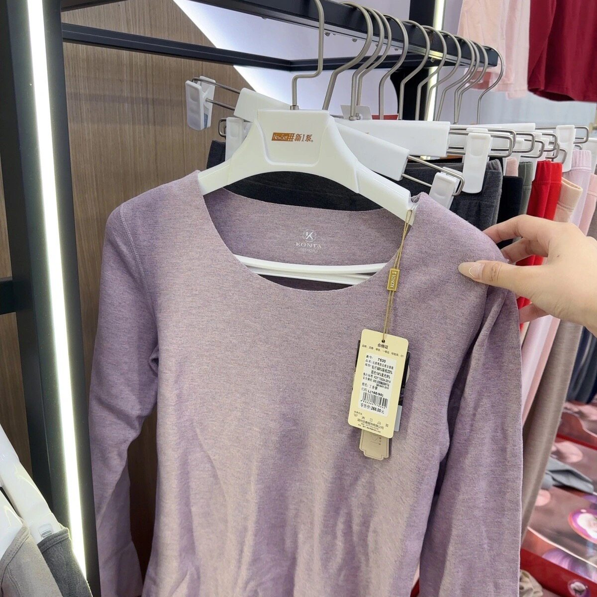 庄泰7530女士秋冬圆领保暖内衣套装