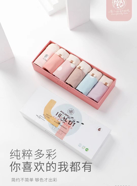 普利诗莫代尔2025新款女士莫代尔三角内裤28009