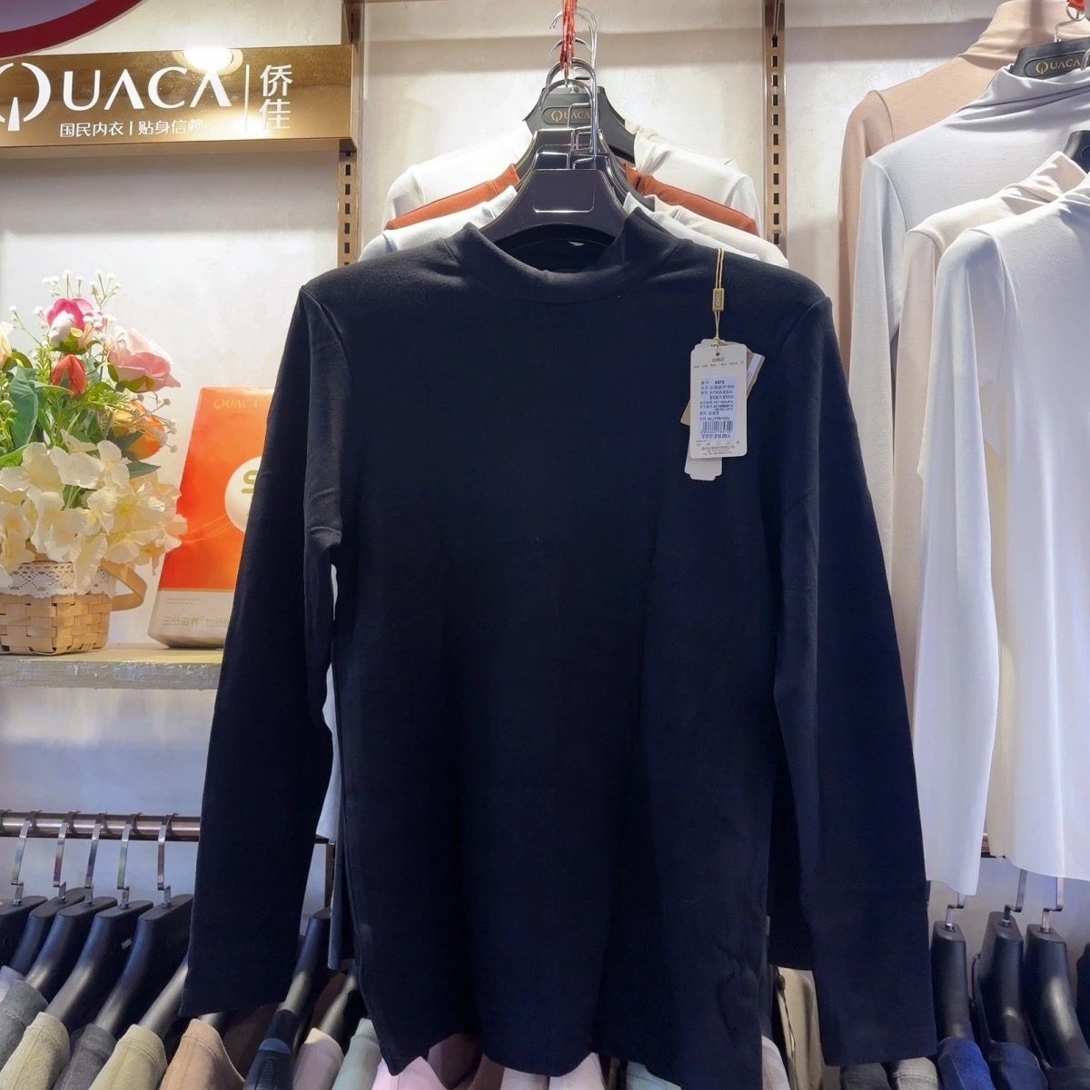 庄泰男士中领保暖内衣秋衣8570