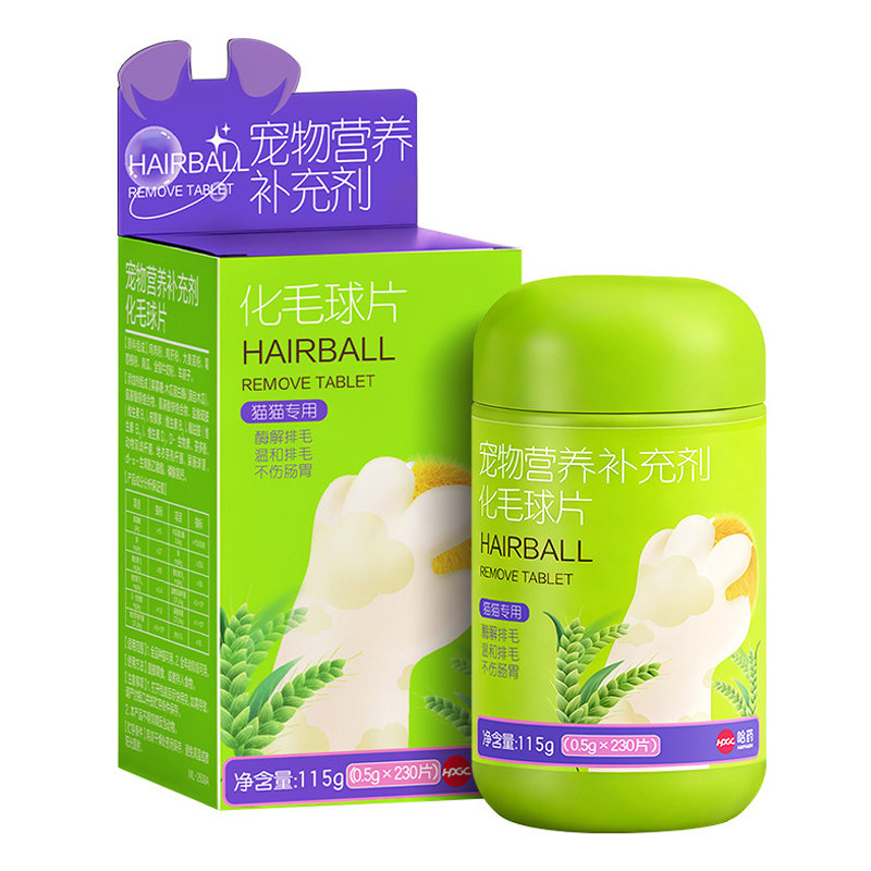 【阿里健康自营】哈药宠物营养补充剂化毛球片115g(0.5g230片）瓶,宠物/宠物食品及用品,猫化毛膏/化毛球片,淘宝优惠券,粉丝福利购,淘宝优惠卷