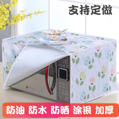 微波炉罩防水防油防晒打印机全包