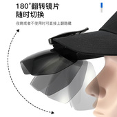 夹帽眼镜男款 偏光太阳镜钓鱼专用户外可翻转帽夹墨镜可调节帽檐镜