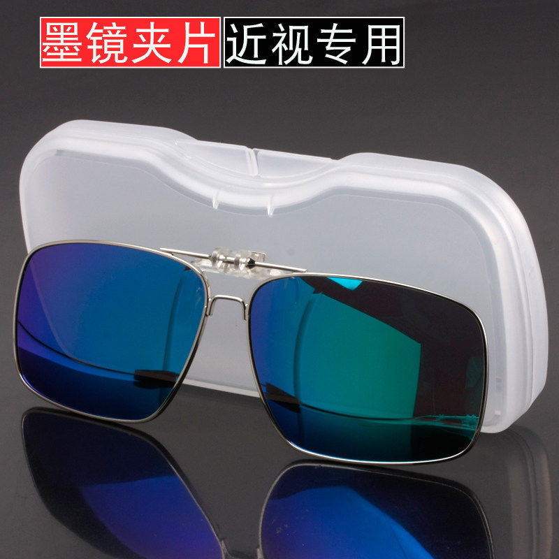 偏光墨镜夹片男款防紫外线开车驾驶镜金属边框可上翻遮阳彩色镜片