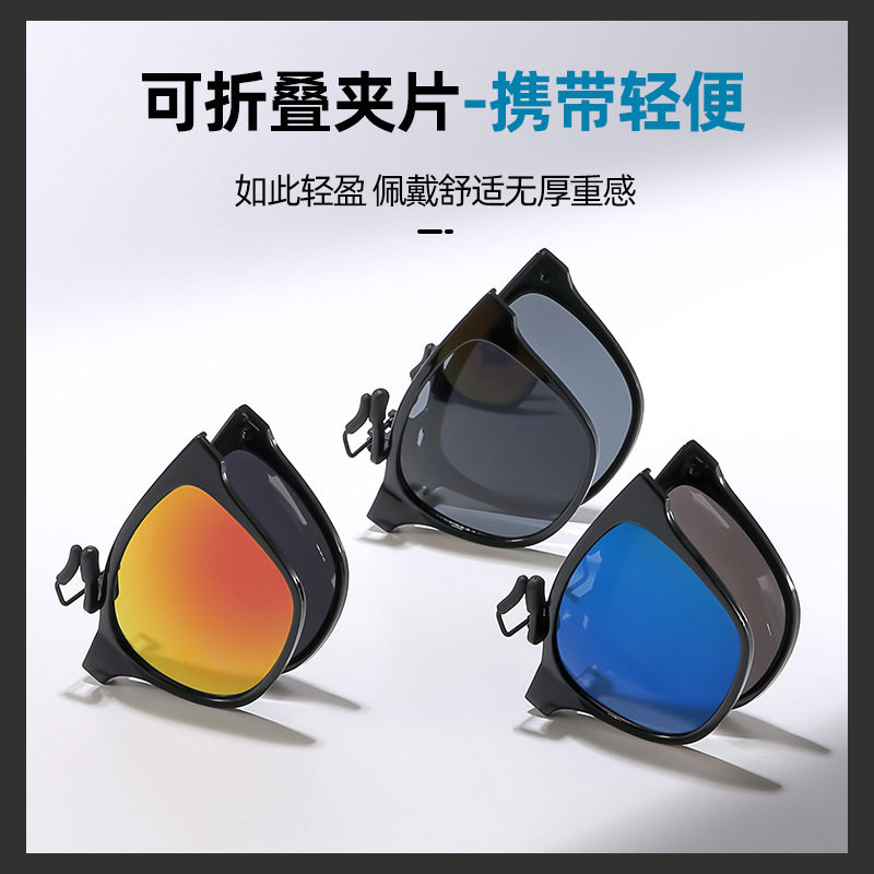 不偏光可折叠翻盖墨镜夹片女款太阳眼镜防紫外线便携式太阳镜男