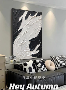 黑白灰客厅简约现代装饰画沙发背景墙落地画抽象大气入户玄关挂画