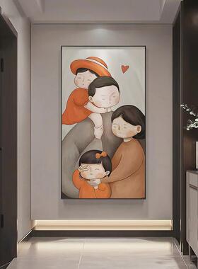 现代轻奢玄关装饰画温馨竖版客厅落地画沙发背景墙幸福一家人挂画