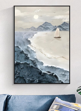 一帆风顺油画现代简约客厅挂画高级感抽象沙发背景落地画玄关壁画