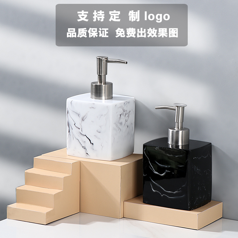 创意高档北欧风定制洗手液瓶子