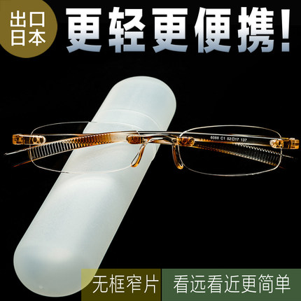 久阅Jiuyueye正品老花镜超轻便携舒适高清防疲劳远近两用男女眼镜