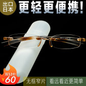 久阅出口老花镜超轻便携舒适高清防疲劳可远近两用男女眼镜