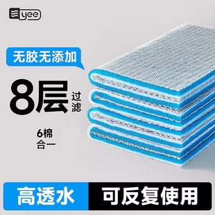 yee鱼缸生化过滤棉海绵超滤棉净水过滤魔毯养鱼活性炭滤材