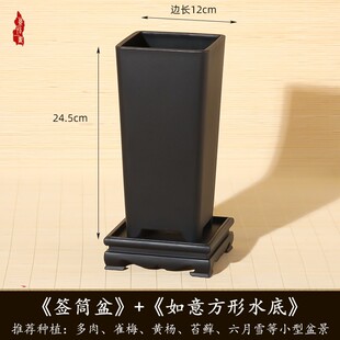 仿紫砂花盆细高款四方签筒悬崖老桩松梅桩兰花盆四方形树脂盆