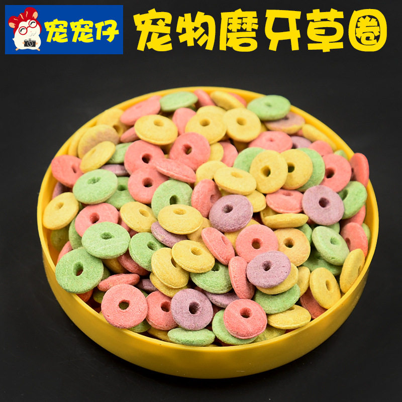 宠物磨牙果蔬草圈膨化零食500g
