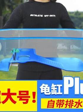 亚克力乌龟缸Q缸带加热过滤